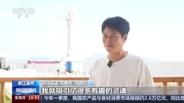 打造七条航道吸引青年创新创业 新业态让海岛活力拉满 - 图6