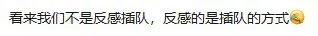 黄仁勋逛台北夜市想吃烤玉米却排长队：“我请大家吃，能不能先让我拿一根”，网友调侃：这钱该他付，多等几分钟，他少挣好几万 - 图3