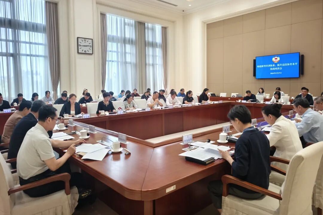 北京市新型青训体系建设初见成效，市政协聚焦构建新型青训体系协商议政 - 图1