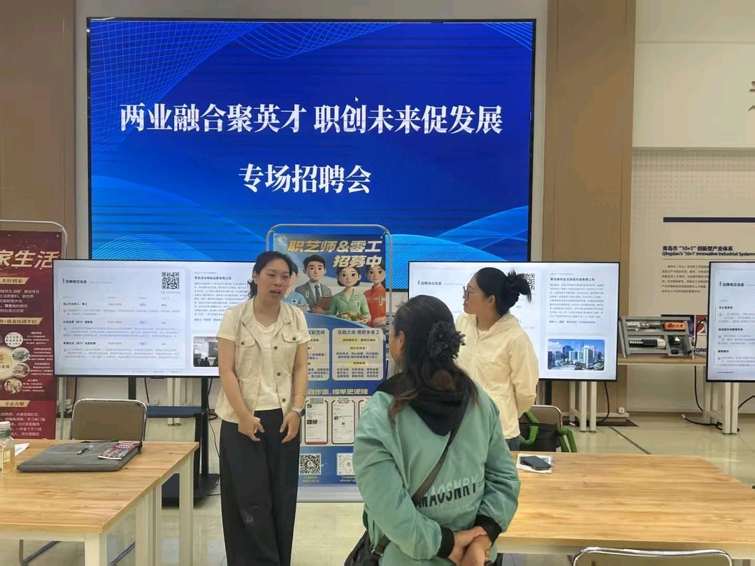 搭桥梁、解难题，市北区以精准招聘助推“两业融合”人才集聚 - 图1