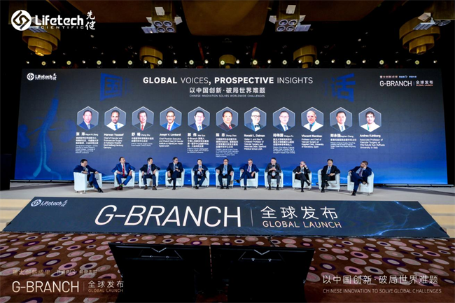 重磅！7毫米微创重建“生命立交桥”：先健G-Branch全球发布 - 图6