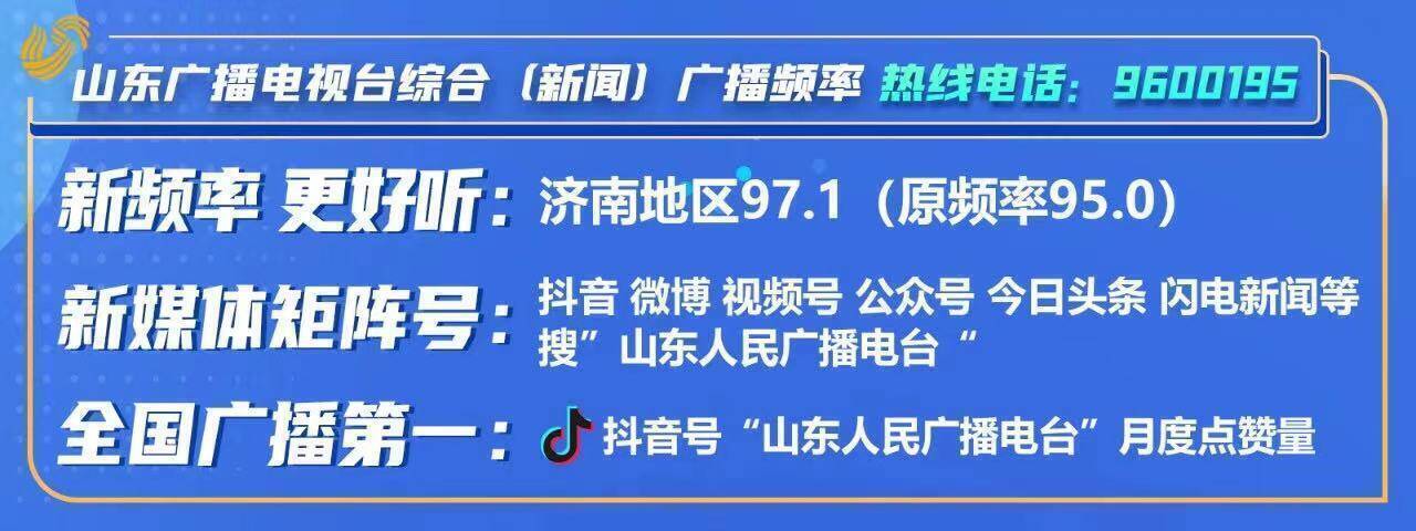 刘琰的办实事Vlog｜济南历城区远洋海潮汇：地下车库漏水变“水帘洞”！(上) - 图1