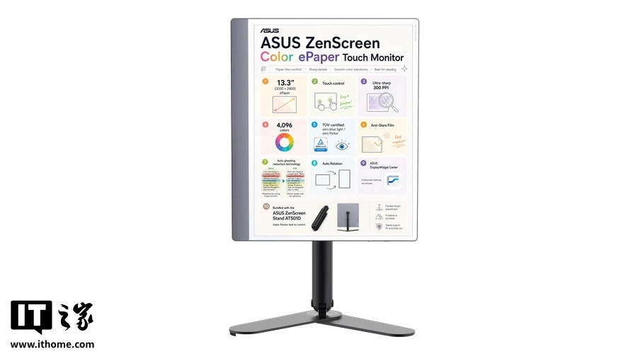 华硕发布 ZenScreen Color ePaper 墨水屏显示器，35Hz 刷新率 - 图1
