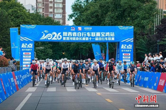 陕西省自行车联赛宝鸡站开赛 850余名选手逐风渭河之畔 - 图1