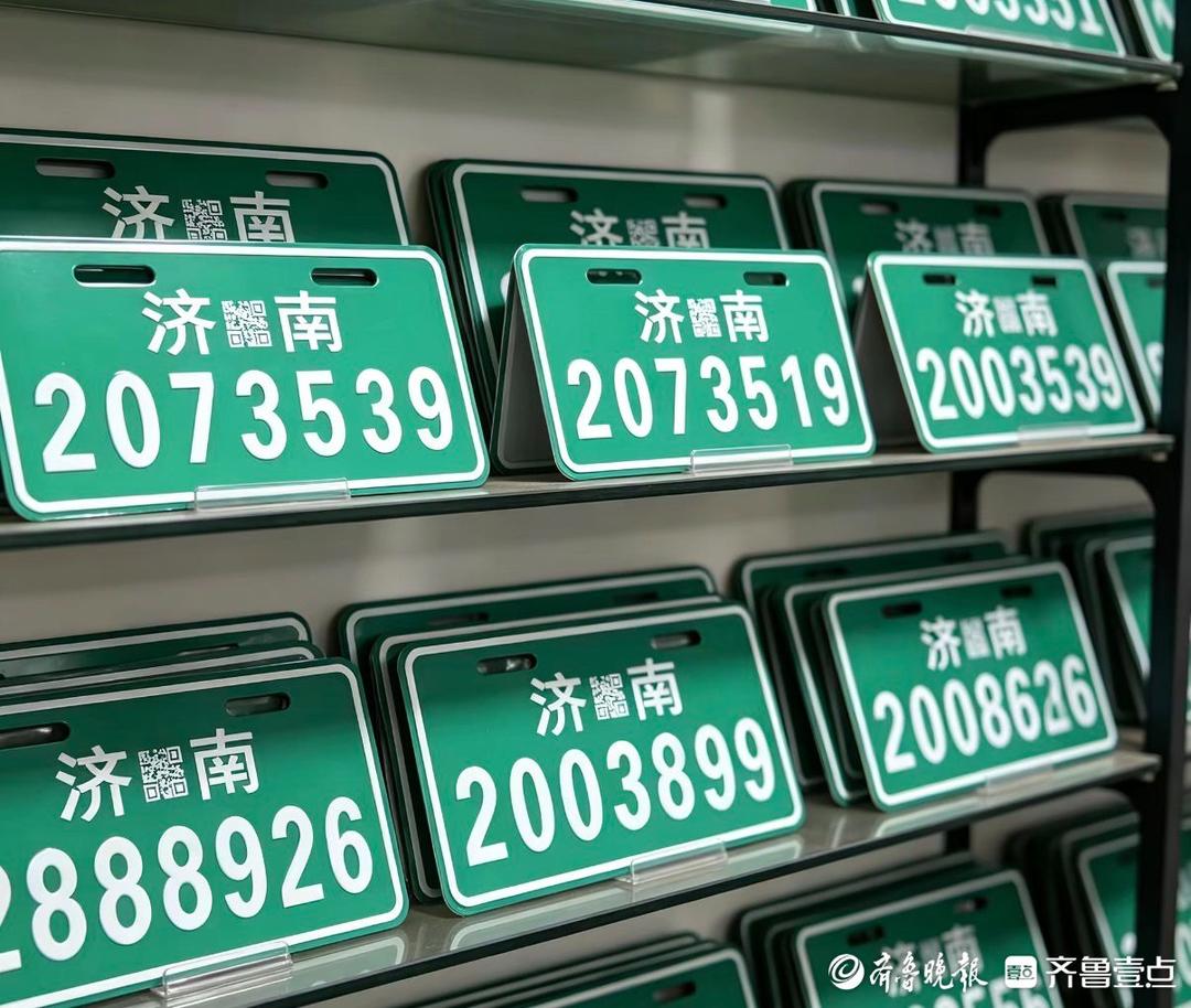 几十块钱就能买到电动车牌照？相关部门：买卖都要担责 - 图1