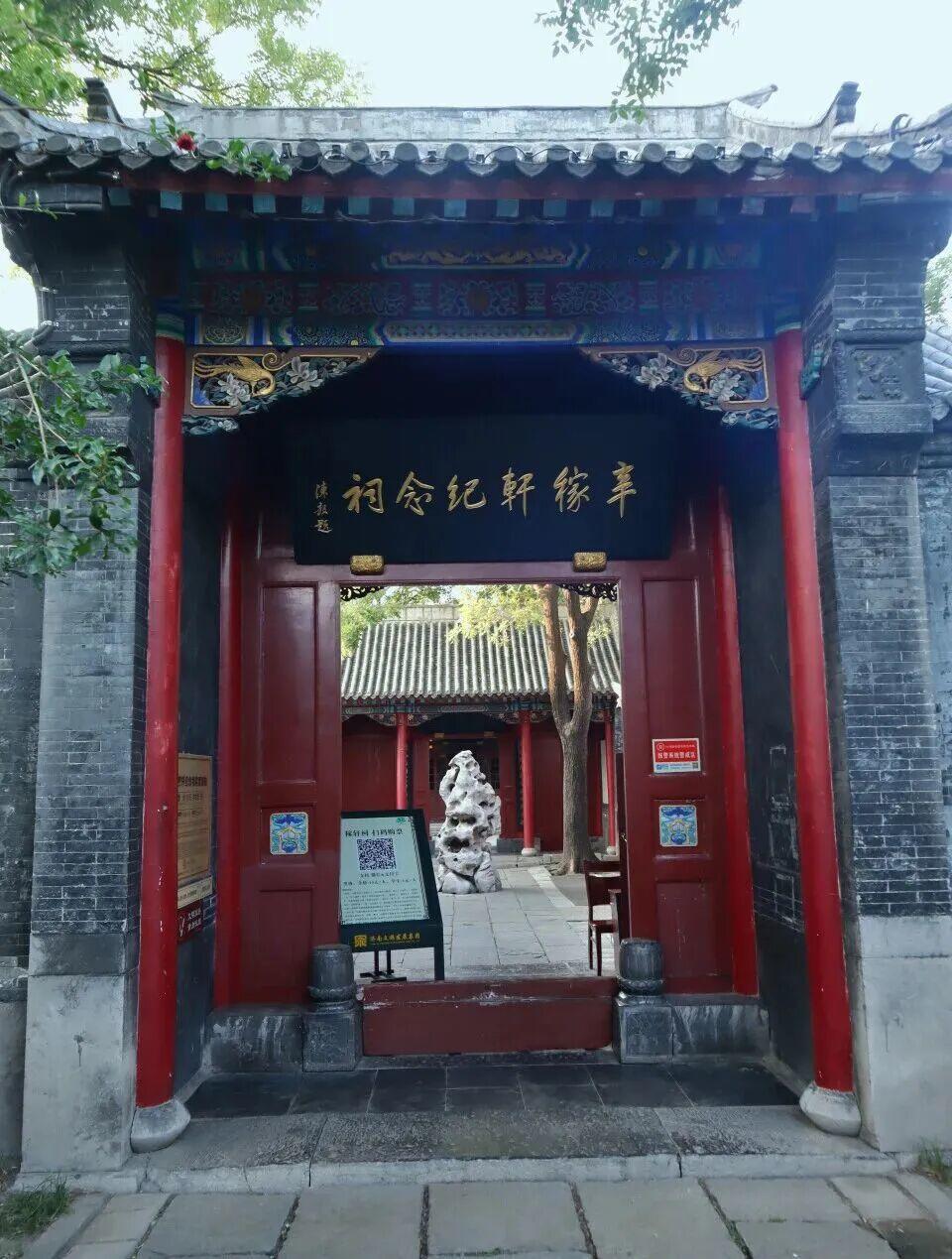 今天，辛弃疾诞辰886周年 - 图10