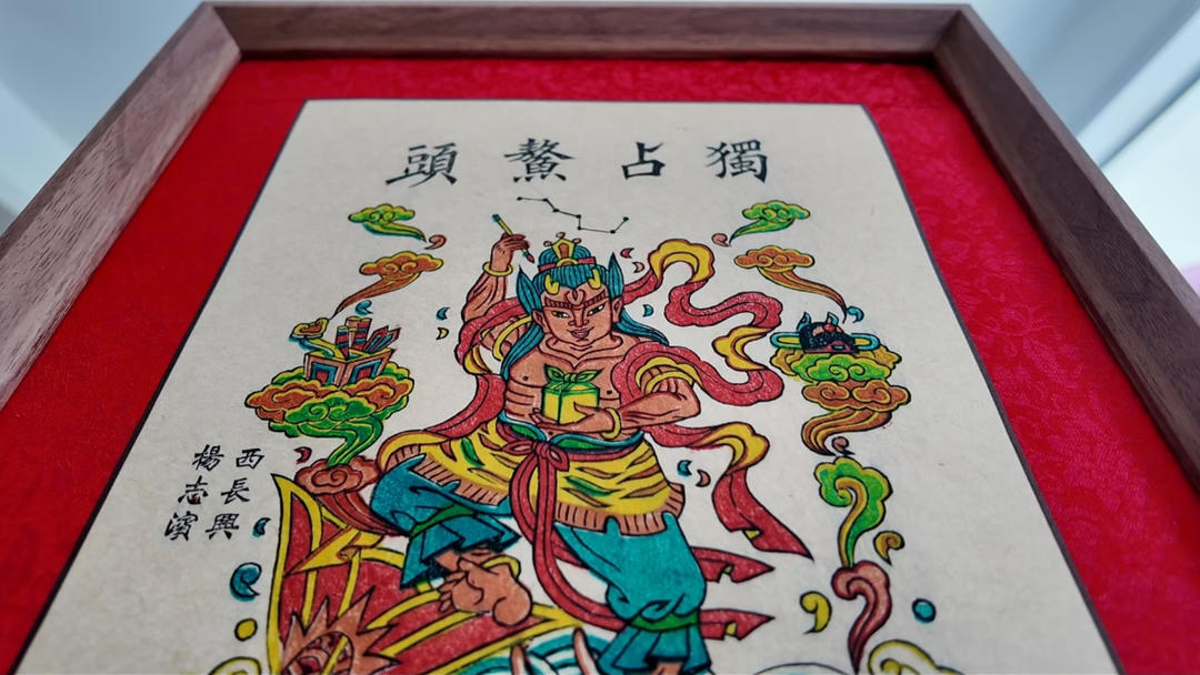 潍坊杨家埠手搓新年画《独占鳌头》，为广大高考学子送祝福 - 图2