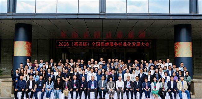 五项国家标准即将实施 全国健标委以标准回应健康消费新关切 - 图1