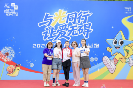 世界冠军庞清助阵 “与光同行·让爱无碍”2026错袜行动公益跑在京圆满举行 - 图5
