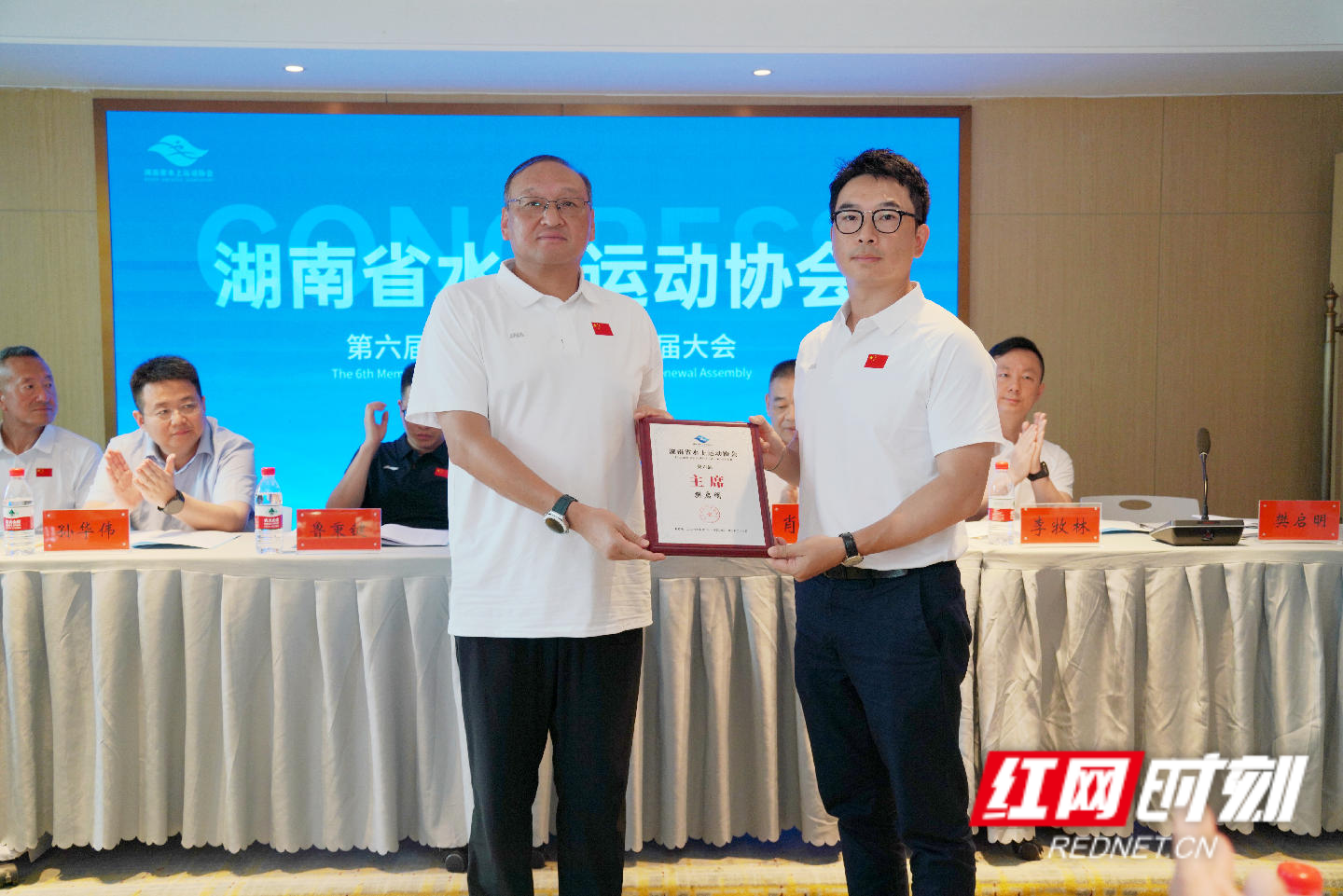 樊启明当选湖南省水上运动协会主席 明确“打造中部水上运动强省”目标 - 图3