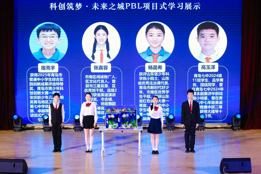 构建全域无边界“大科创”育人体系！青岛市市南区举行首届青少年科创教育大会 - 图9