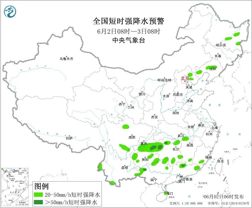 中央气象台发布强对流、台风、大雾预警：今早至明天，辽宁、河北、北京等地将有10级以上雷暴大风，湖南、贵州、广西、广东等有短时强降水 - 图2