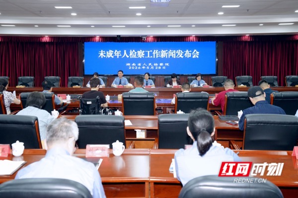 湖南检察机关严惩侵害未成年人犯罪 去年起诉3711人 - 图1