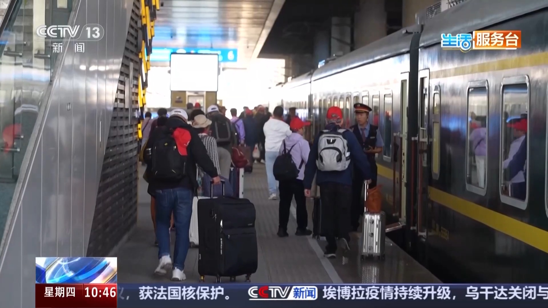 今起实施 12306“敬”字票能省多少钱？优惠购票攻略请查收 - 图6
