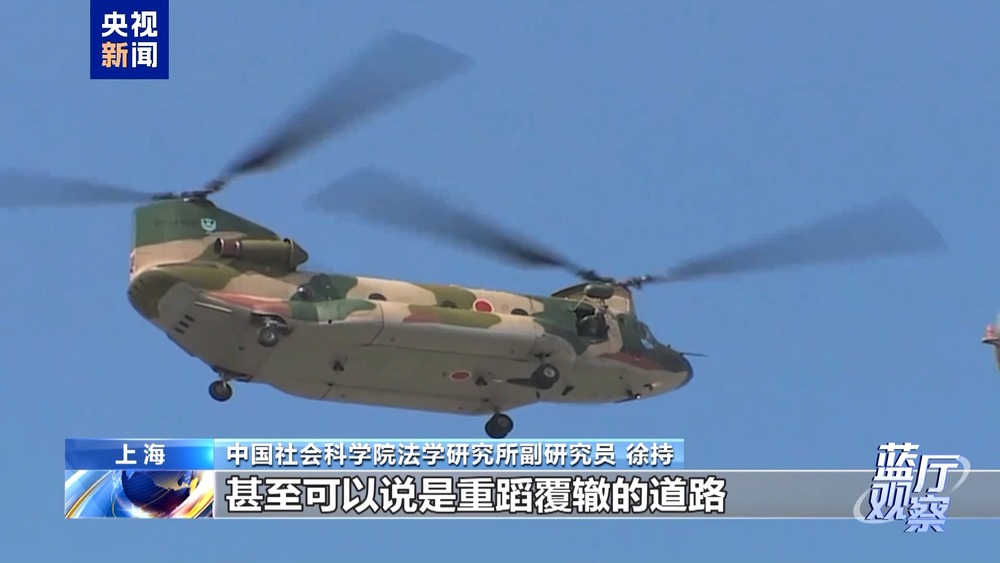 蓝厅观察丨东京审判开庭80周年：坚守历史定论 守护人间正义 - 图10