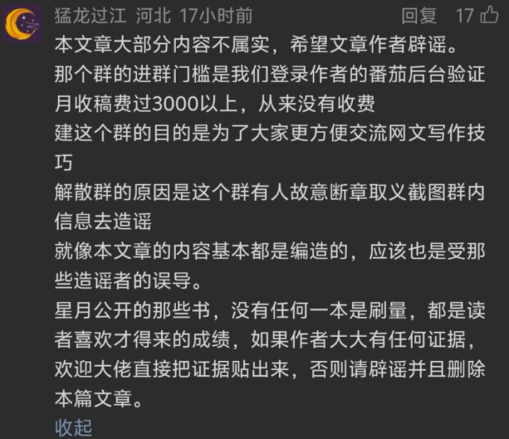 靠AI月入50万？多平台出手！网友：舒服了 - 图7