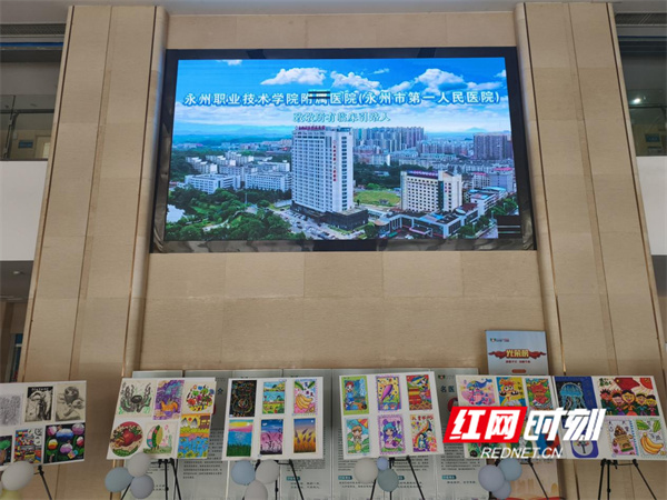 永州职院附属医院开展“快乐成长，才艺绽放，童趣同行”主题系列活动 - 图2