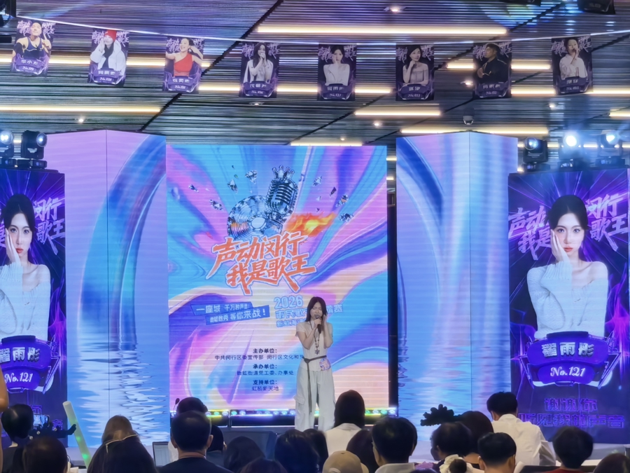 高手扎堆！闵行“歌王”争霸赛新虹街道海选收官，将组建“草根”音乐厂牌 - 图2