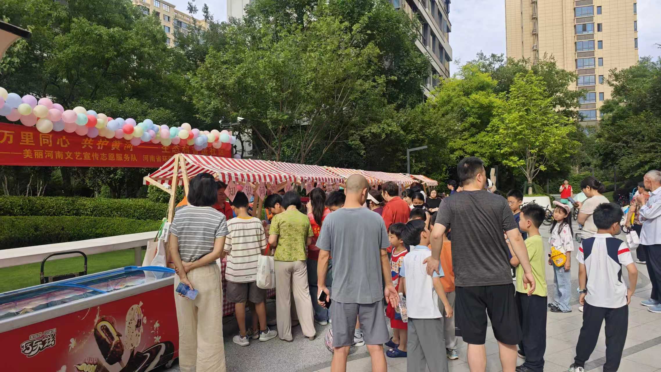 万里同心 共护黄河——环境科普 进社区活动在郑州举行 - 图2