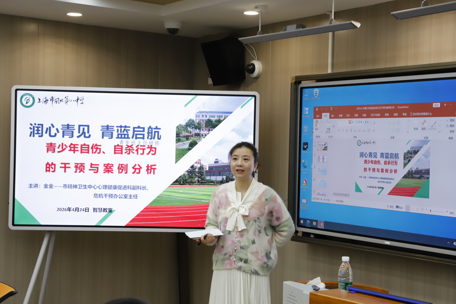 心理副校长王振：进校园，不给孩子贴标签，不用医者眼光审视孩子“是否正常” - 图2