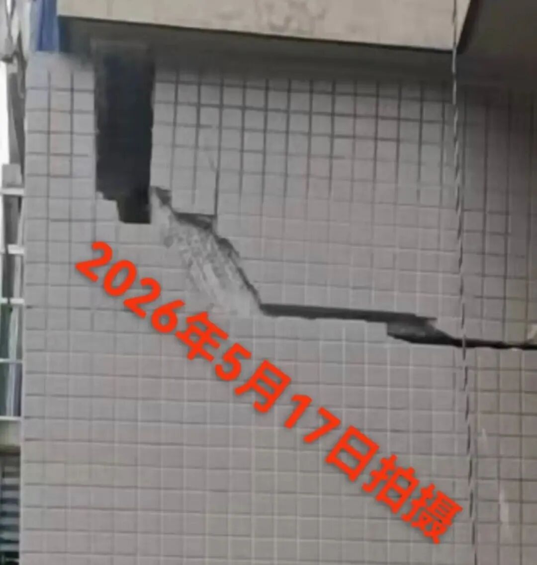 株洲一业主投诉“外墙大面积开裂”，官方：开发商7天内拆除 - 图2