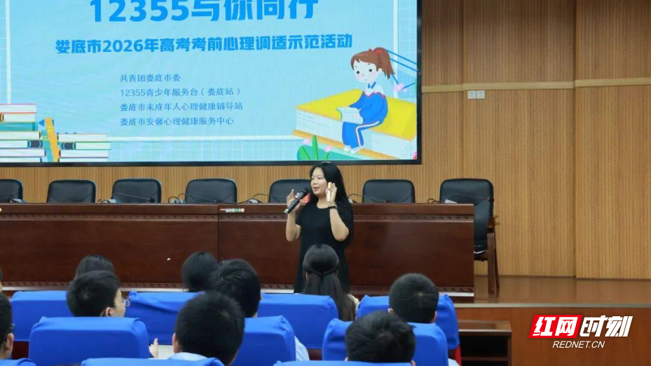 “压力减减减！”高考临近，湖南多地学校送的这波“减压大礼包”太上头了 - 图5