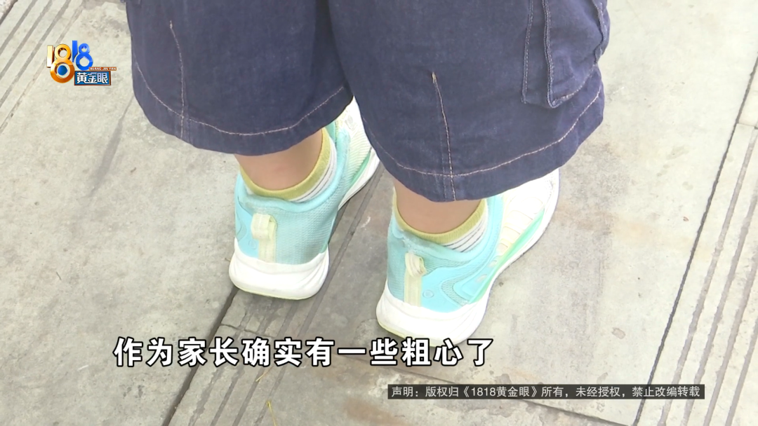 775度、300度，左右镜片装反，孩子戴了一年？大光明眼镜：不可能有失误 - 图11