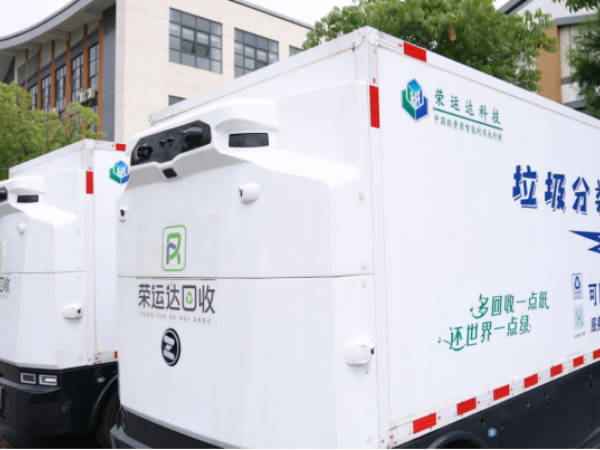 第四届全国城市生活垃圾分类宣传周江苏主场活动在扬州举行 - 图2