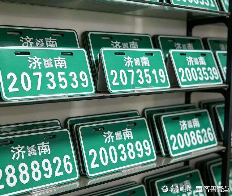 几十块钱就能买到电动车牌照？相关部门：买卖都要担责 - 图1
