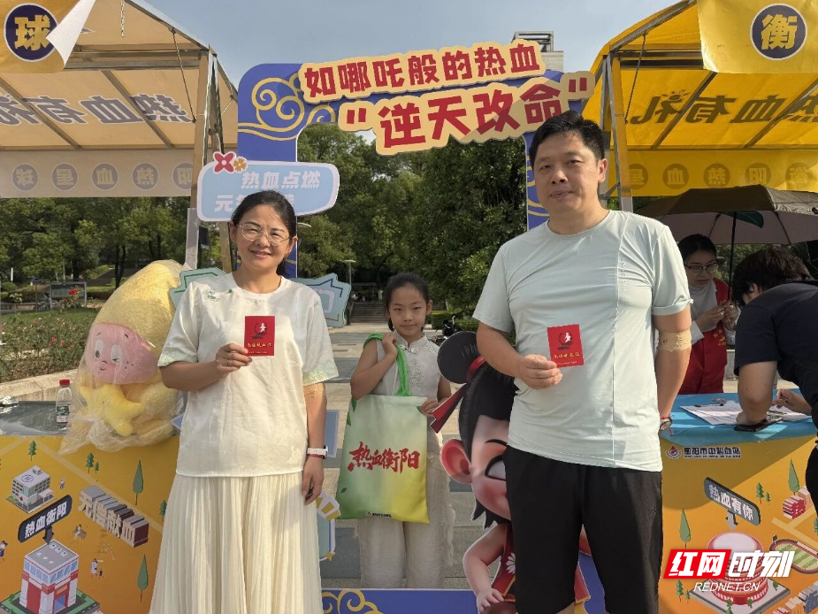 热血暖全城，无偿献血活动走进南华大学 - 图1