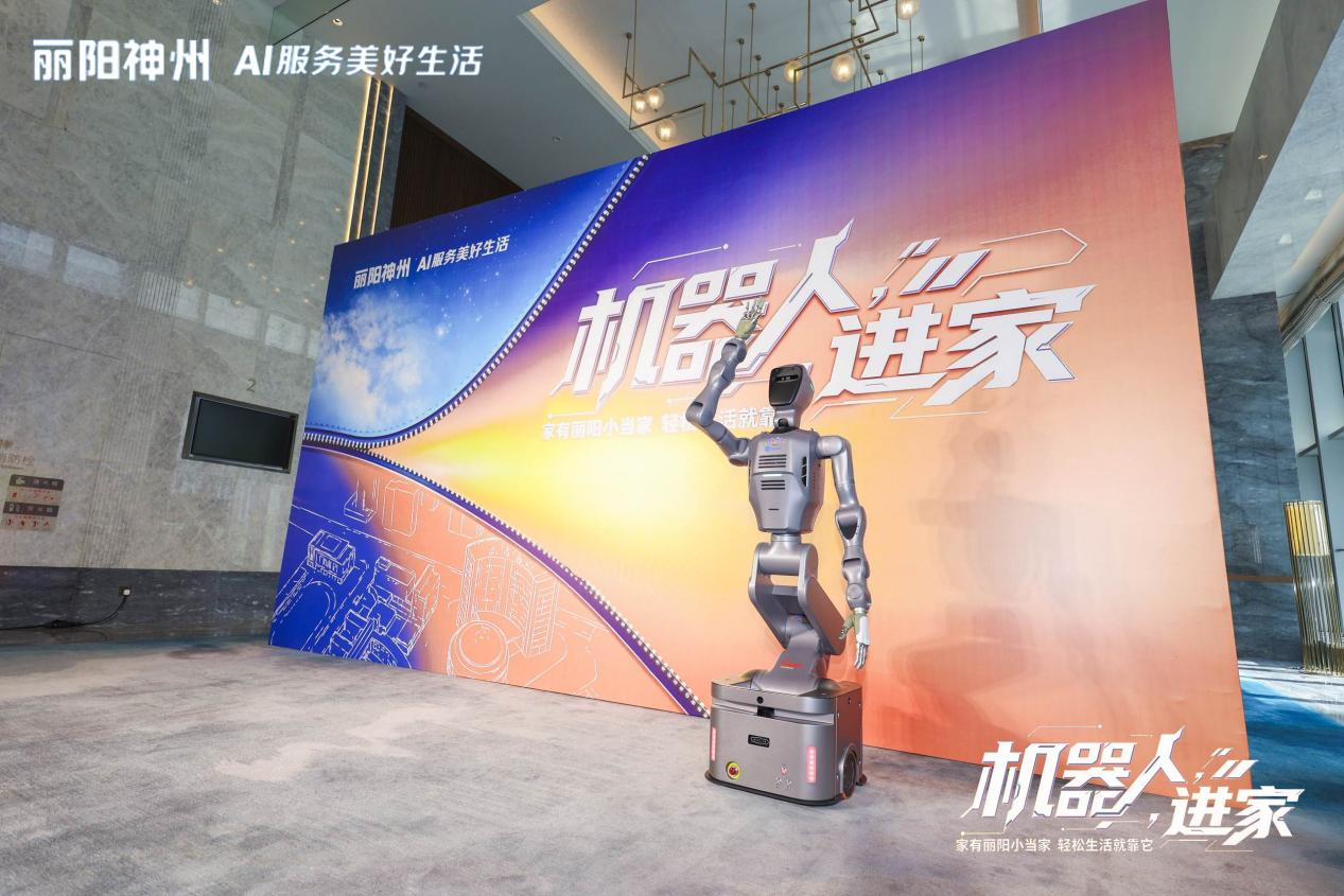 “亲妈的心、管家的脑、保姆的手” 家政服务机器人万亿市场迎来“奇点” - 图3