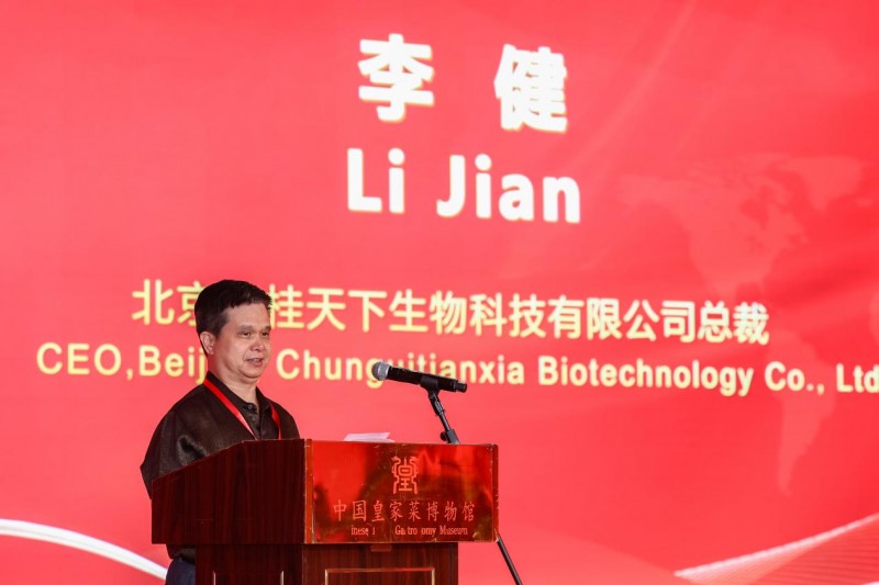 2026“新丝路”国际产业合作大会暨外交官文化友好之夜在京成功举行 - 图10