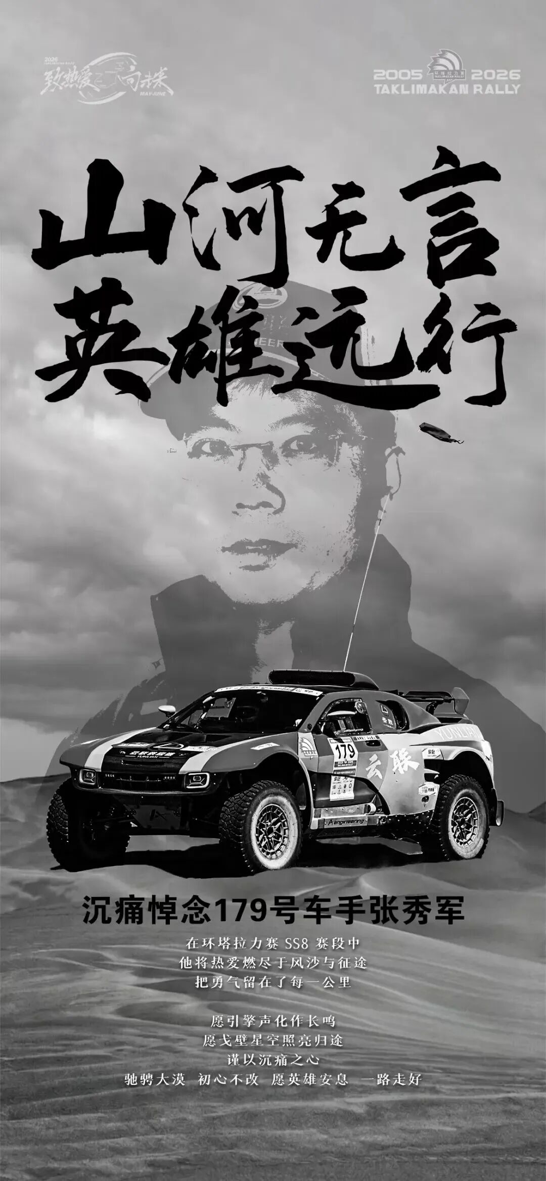 神二十一乘组凯旋；郑州住房公积金正式启用106开头短信服务号码；外交部：日、菲所谓“划界谈判”完全非法无效丨大象早报 - 图7