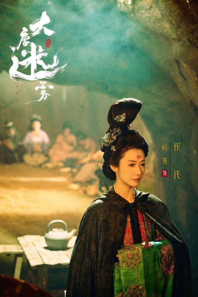 《家业》杨斯赞杨紫善良能量大 凭精湛演技火爆出圈 - 图6