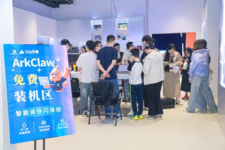 大咖论道、沉浸逛展！2026北京科技周“未来数字街区主题日”活动顺利举办 - 图10