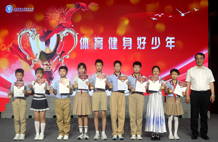 山东师范大学附属小学举行“附小好少年”颁奖典礼 - 图11