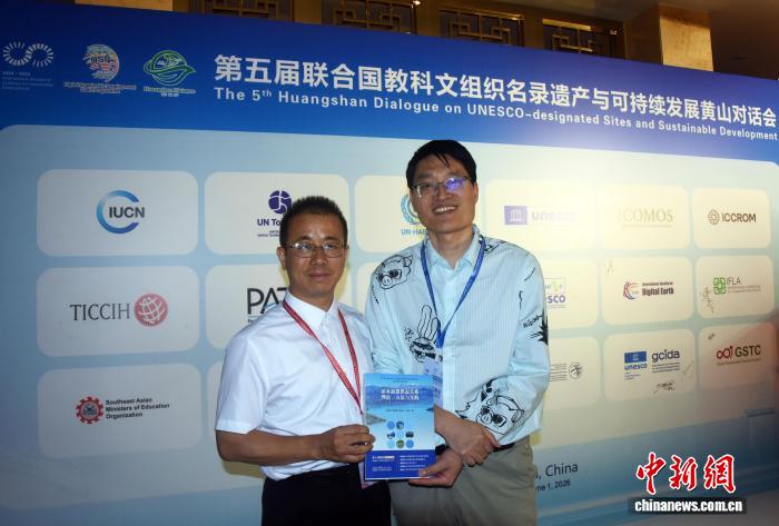 空间遥感+人工智能 中国团队创新成果助力全球文化遗产保护 - 图2