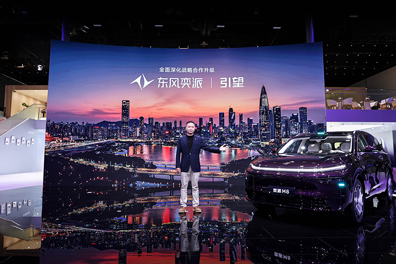 东风奕派M8亮相粤港澳车展 更多技术细节揭秘 - 图1