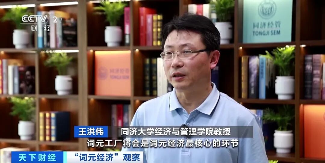爆发式增长！飙涨超千倍！企业加码布局→ - 图11