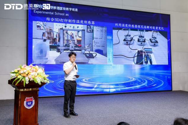 2026德英乐教育科技节圆满落幕，展现全学段科创育人成果 - 图17