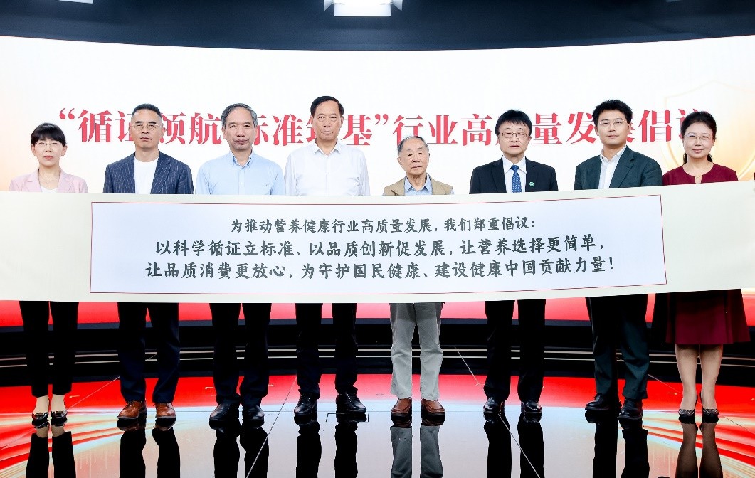 权威专家齐聚助阵！京东健康金选权威发布：营养健康品五大标准严选，假一赔十！ - 图3