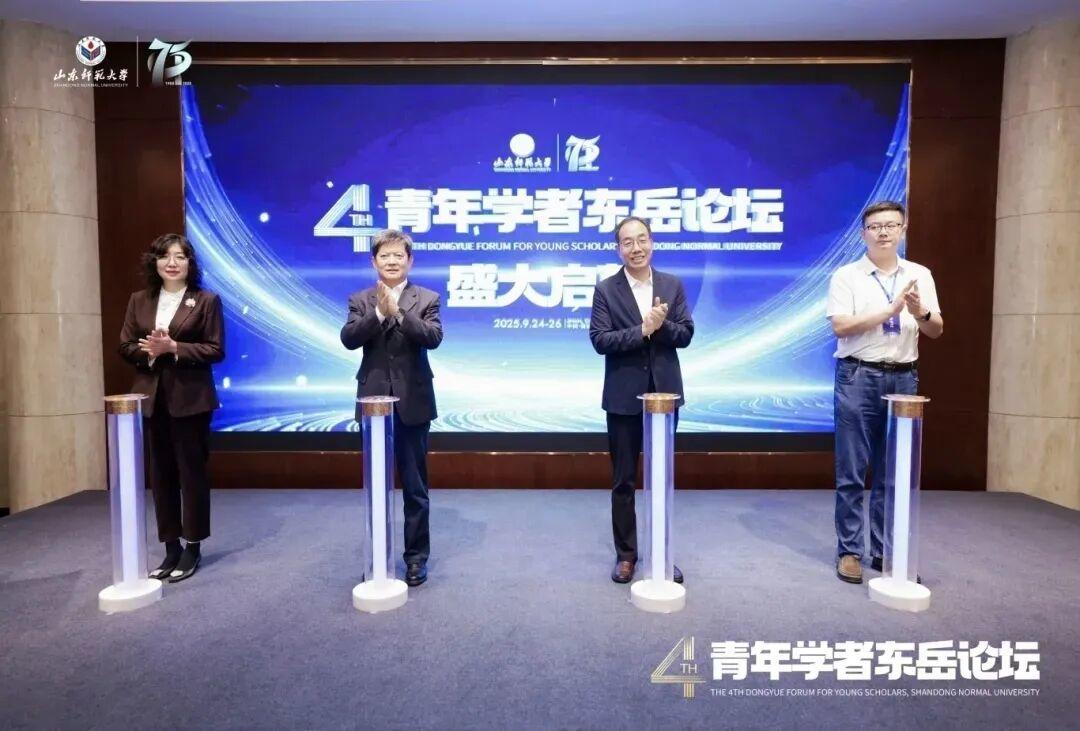 山东师范大学获评2025年度山东省人才工作表现突出单位 - 图5