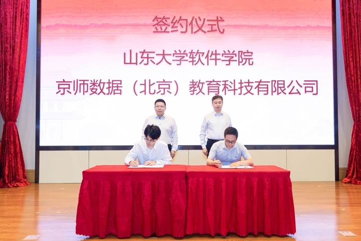有你的泉城，最美！济南市第四届驻京人才泉城荟成功举办 - 图8