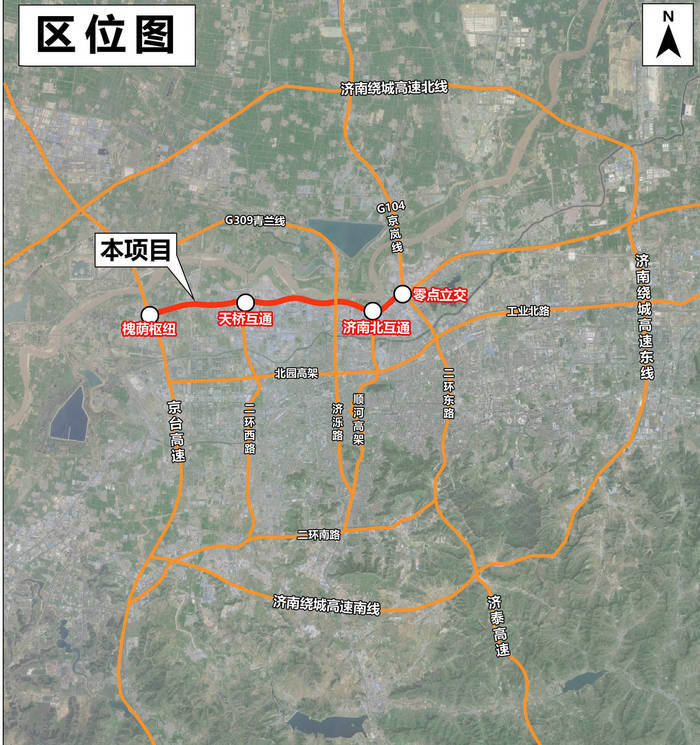 济南又一高速公路“四改八”就在中心城区，项目用地和选址批前公示 - 图2