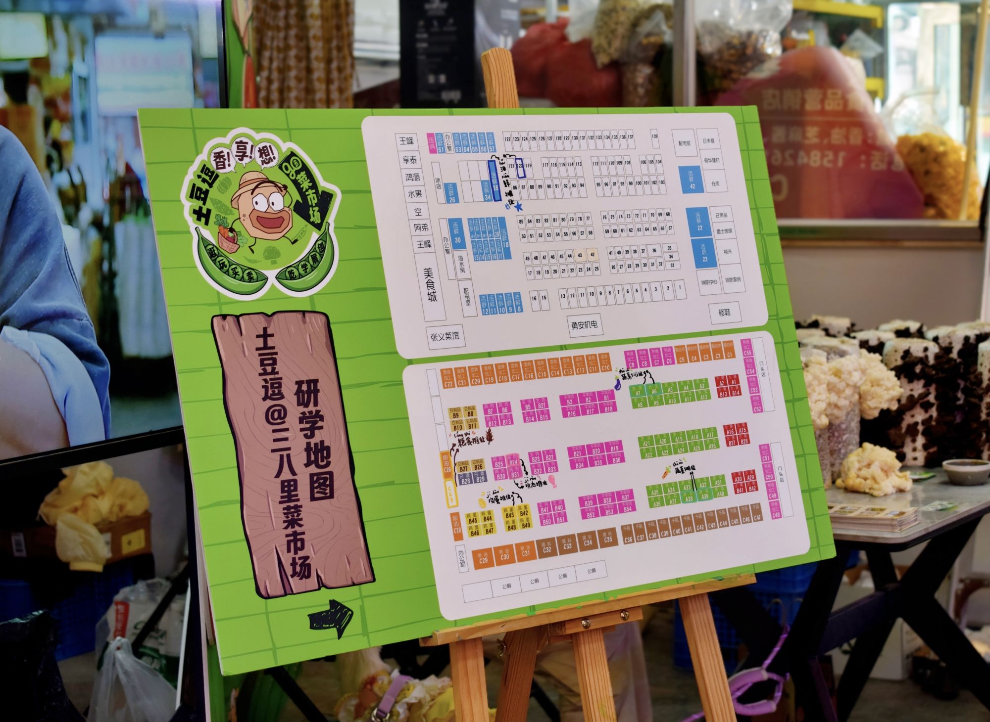 一颗土豆的“科学魔法”：“土豆逗科普少年团”在国际马铃薯日成立 - 图16