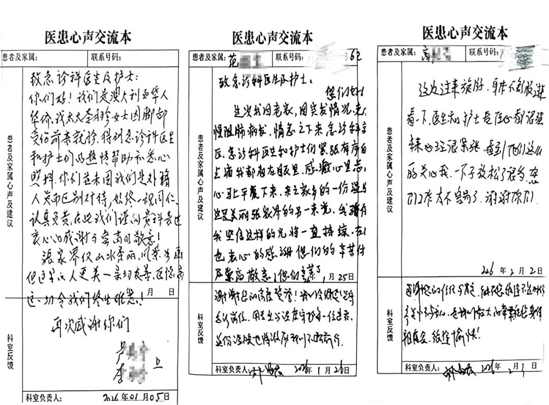 张家界市人民医院一科室推行“非暴力沟通”工作法，投诉明显下降 - 图2