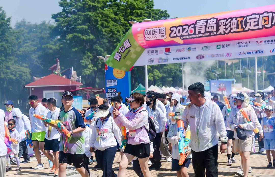 点燃夏日运动热情！阿维塔・2026 青岛彩虹（定向）跑畅快起跑 - 图2