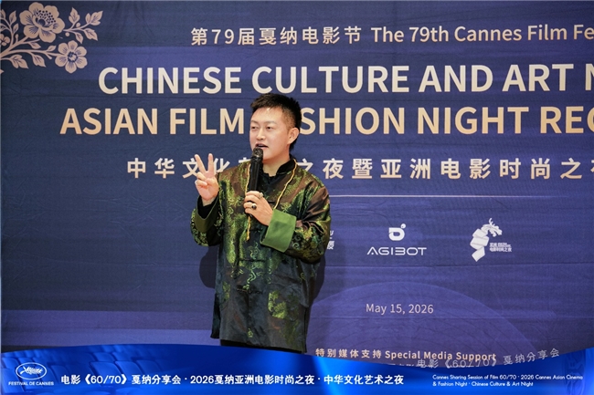 79届戛纳电影节亚洲电影时尚之夜璀璨落幕 - 图3