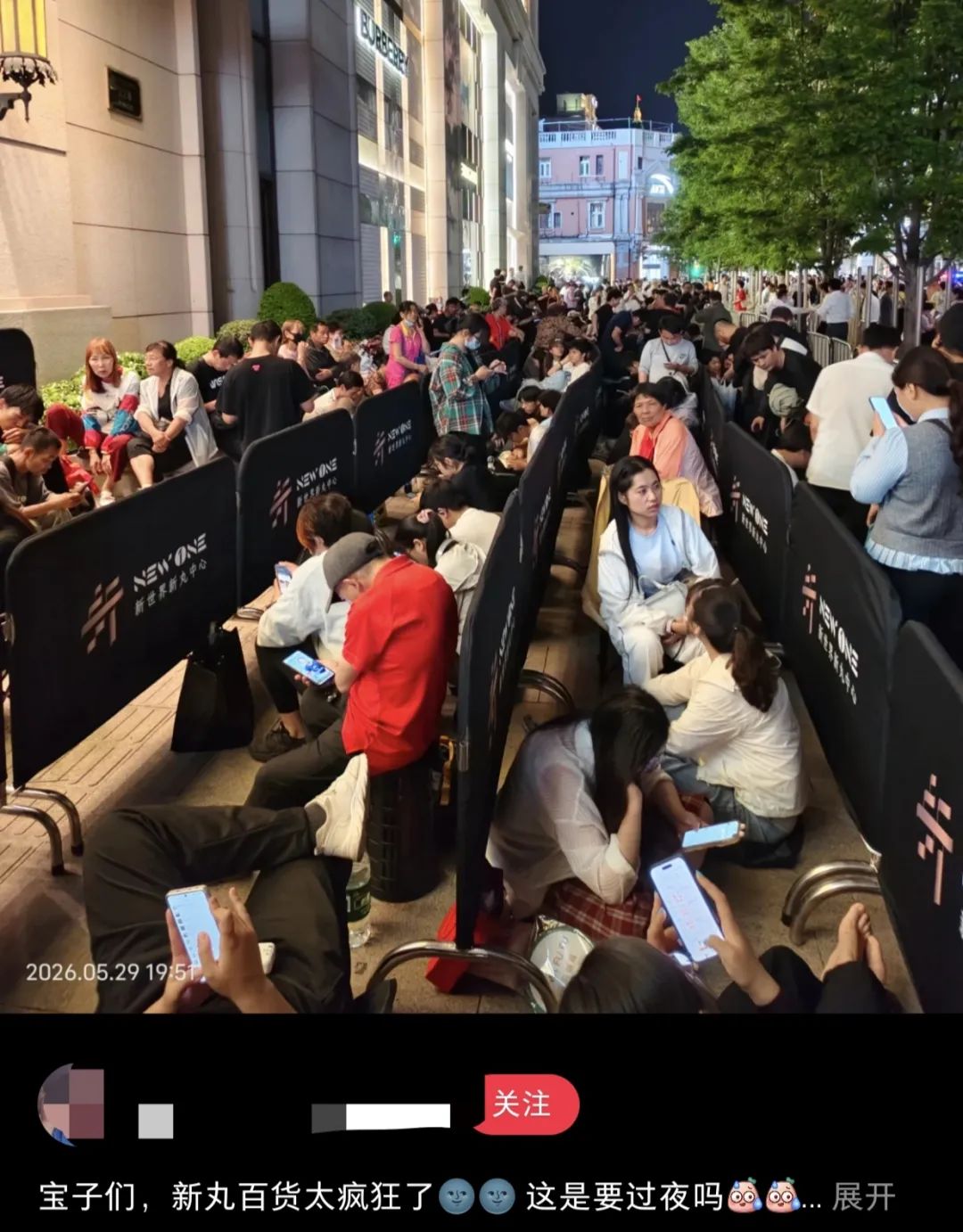 昨晚数百人在上海这里排队！有人下班路过直接加入，直呼“比预想的更火爆” - 图5
