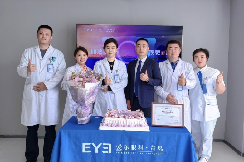 全市前三！青岛爱尔崔迎春斩获 EVO+ICL（V5）全球认证，高端屈光技术再升级 - 图1